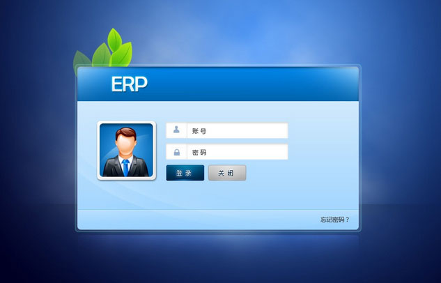 市场主流ERP华体会手机网页版-华体会(中国)
-企业应如何选择ERP华体会手机网页版-华体会(中国)
