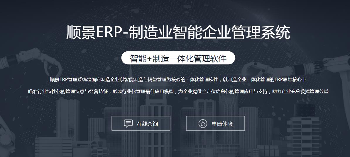 ERP华体会手机网页版-华体会(中国)
上线后如何做好运营维护?