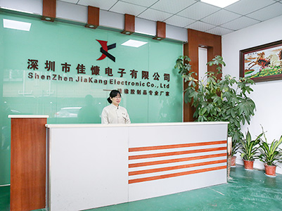 降本增效，佳慷携手华体会手机网页版-华体会(中国)全力迈向数字化管理