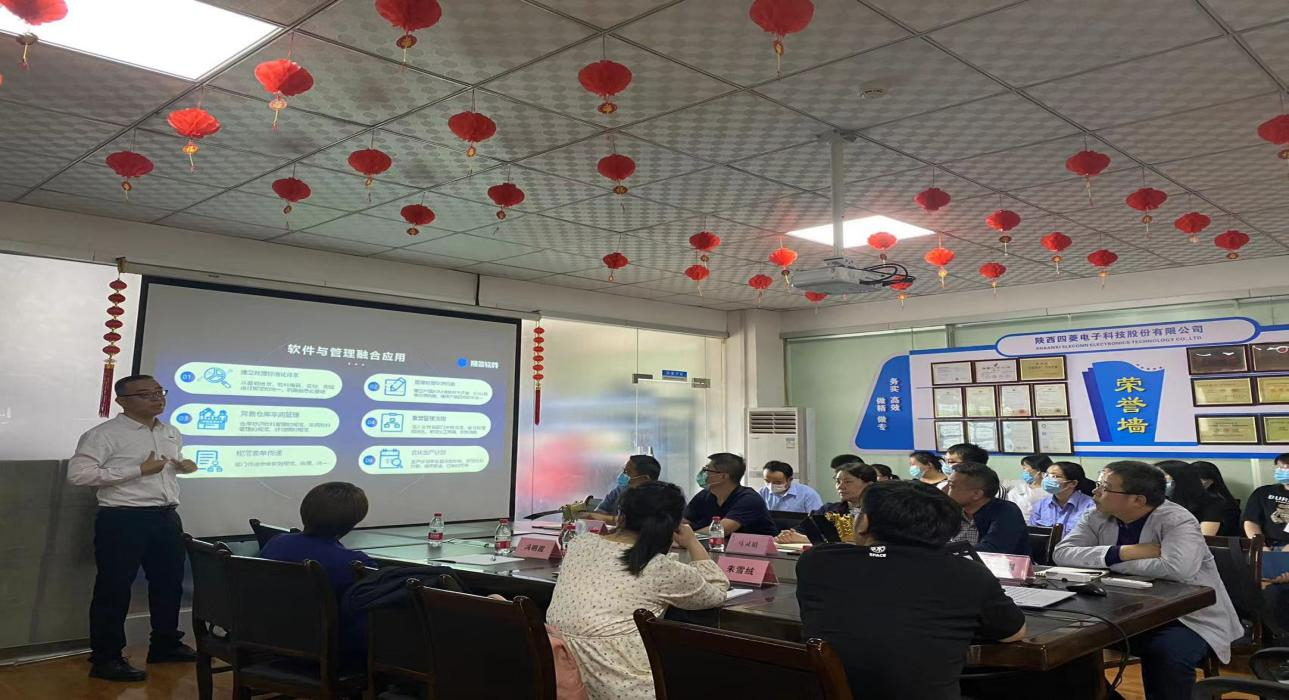 数字军工，华体会手机网页版-华体会(中国)软件助力陕西四菱数字化建设，开启转型新征程