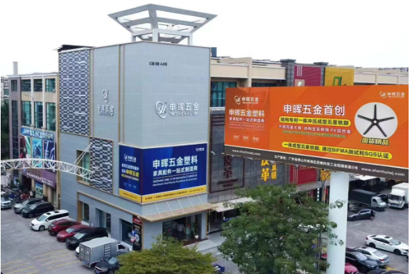 华体会手机网页版-华体会(中国)软件丨智造未来，MES数字化赋能制造业变革重生！
