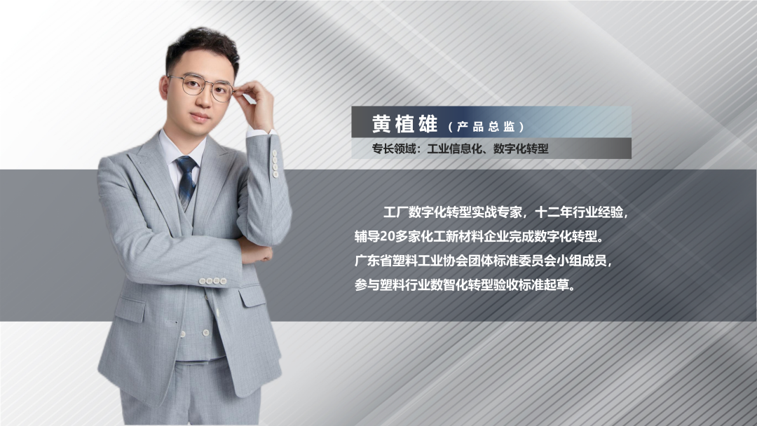 华体会手机网页版-华体会(中国)软件产品总监黄植雄