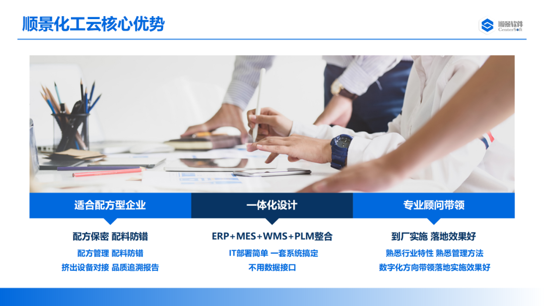 华体会手机网页版-华体会(中国)软件