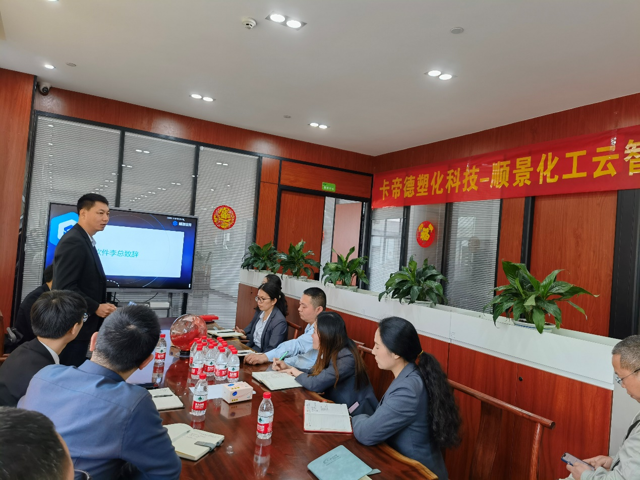 卡帝德x华体会手机网页版-华体会(中国)软件