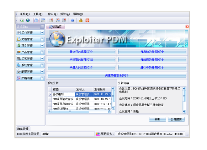 如何有效减少erp华体会手机网页版-华体会(中国)
的实施成本?