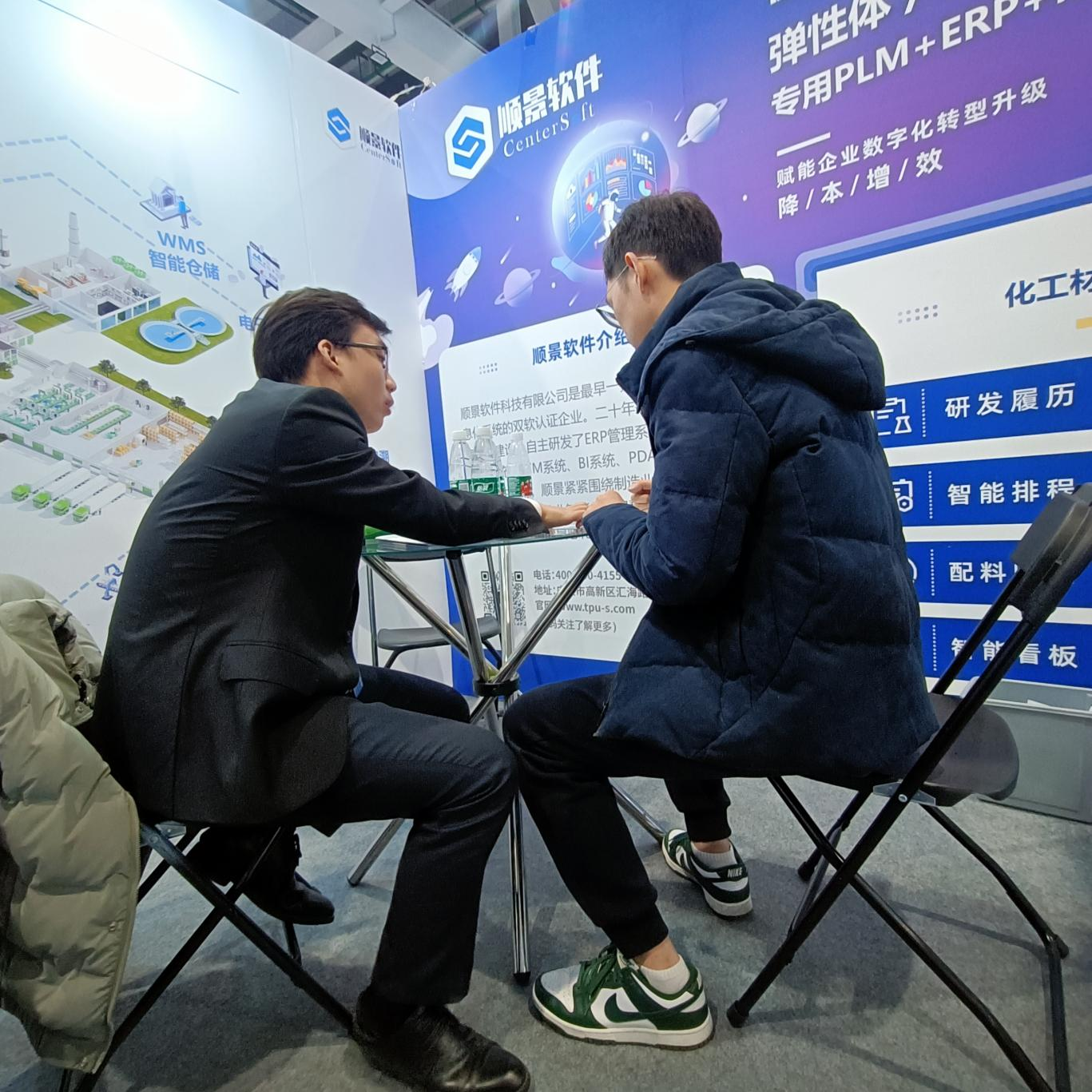 华体会手机网页版-华体会(中国)软件
